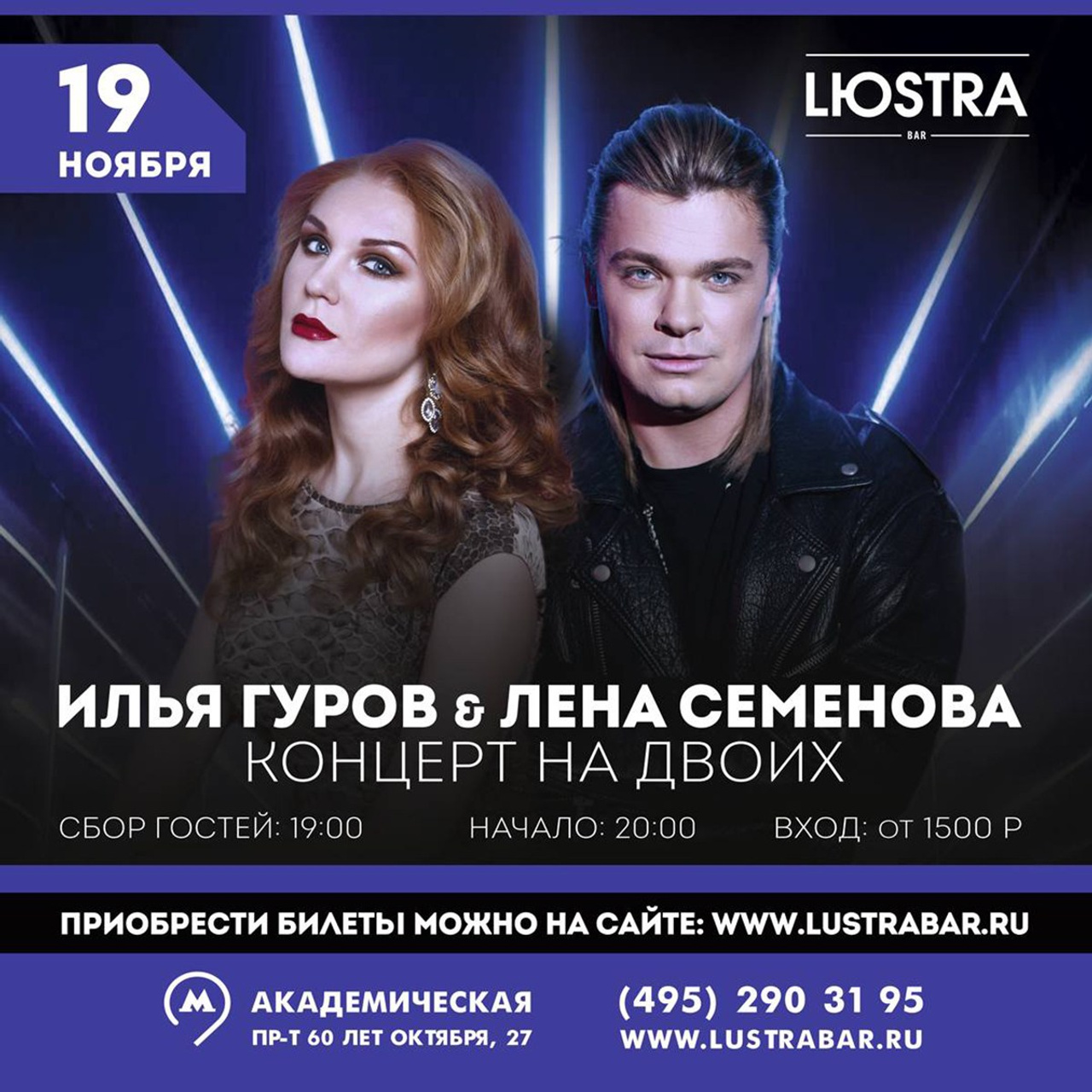 Летний отрыв. Фотограф Анна Добрачёва