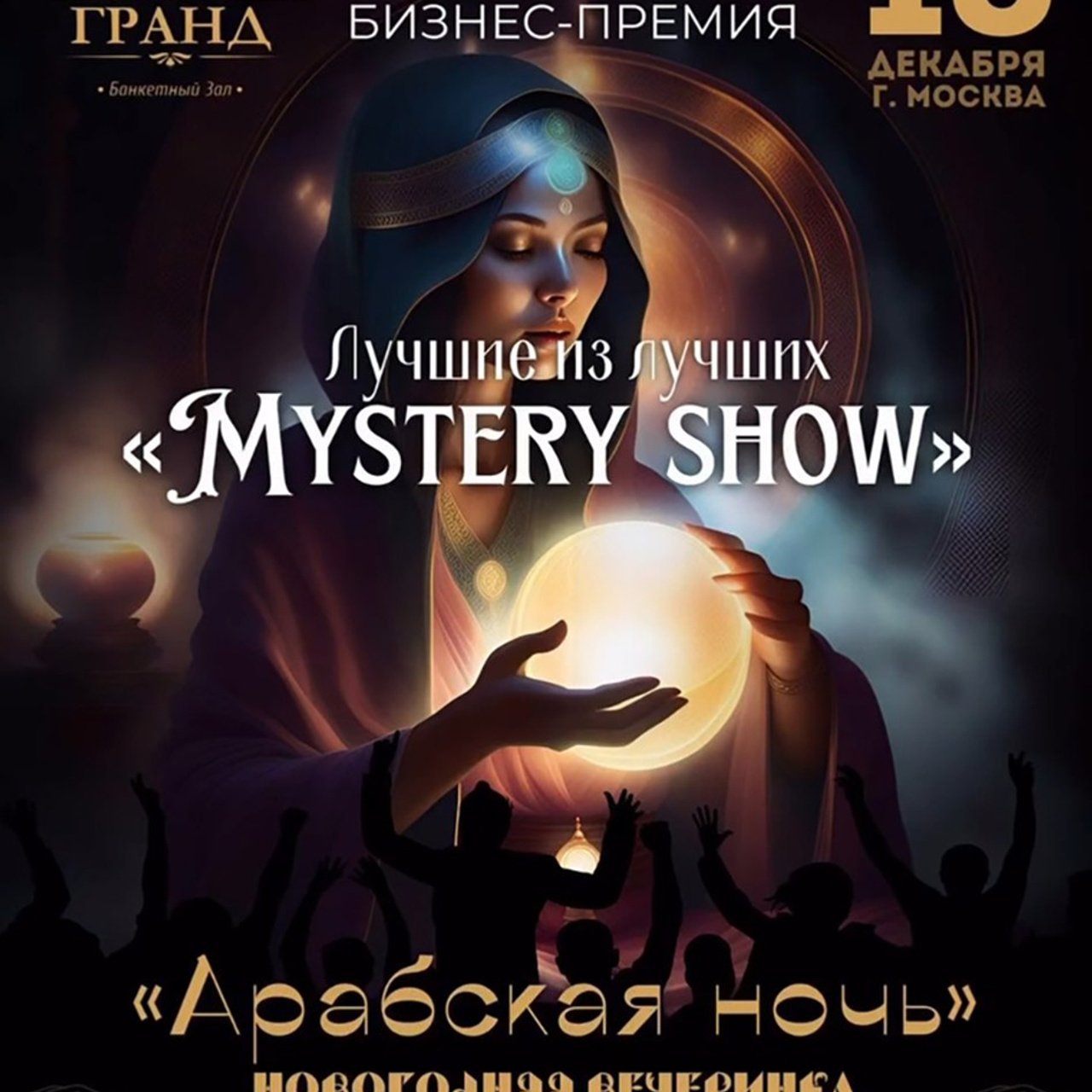 Летний отрыв. Фотограф Анна Добрачёва