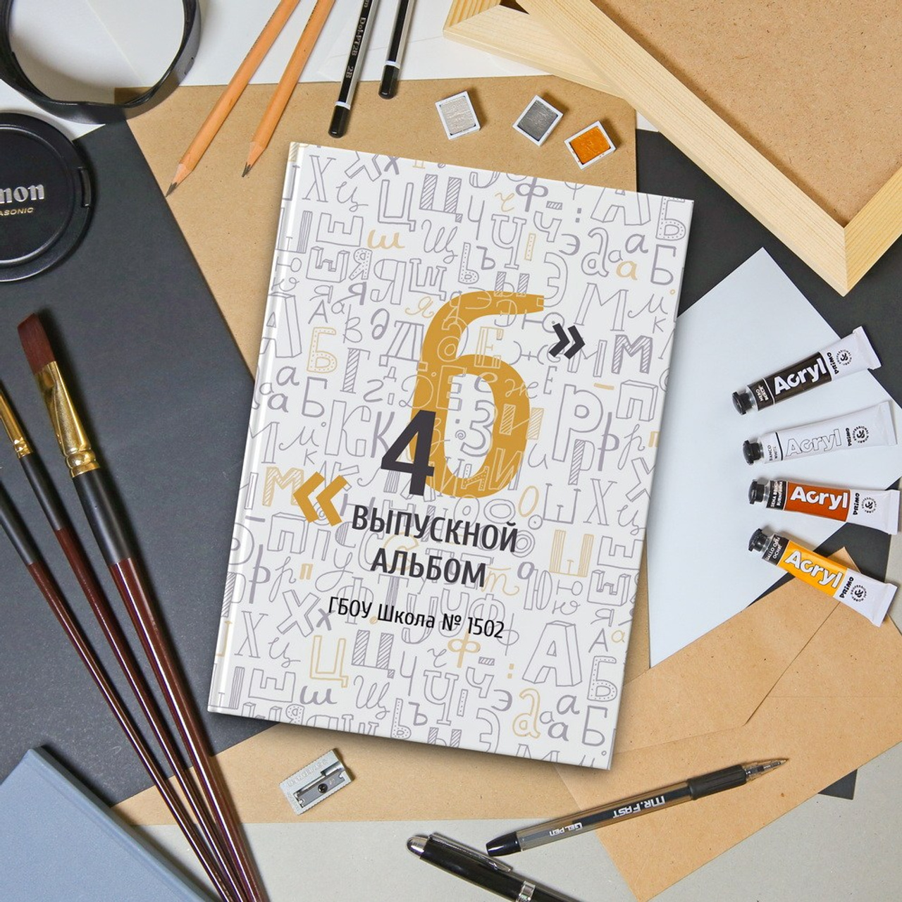 ФОТОАЛЬБОМ «АЛЬФА» 2 300 руб.