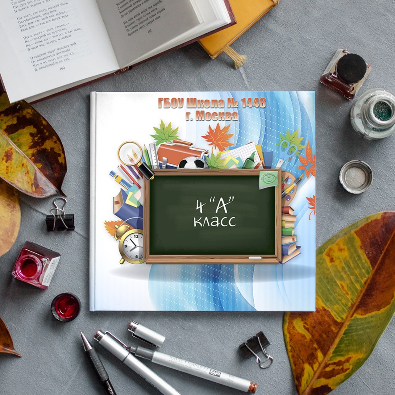 «ВЫПУСКНОЙ В 4 КЛАССЕ» 2200 руб.