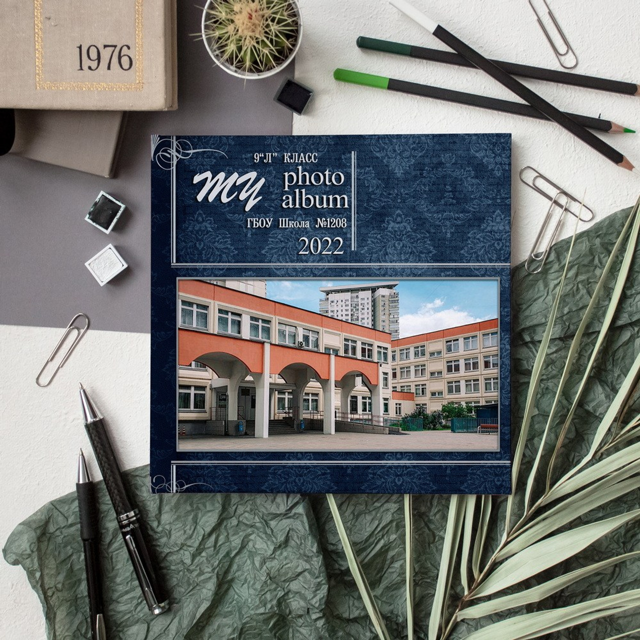 «ВИНТАЖ» 9 — 11 КЛАСС 2700 руб.