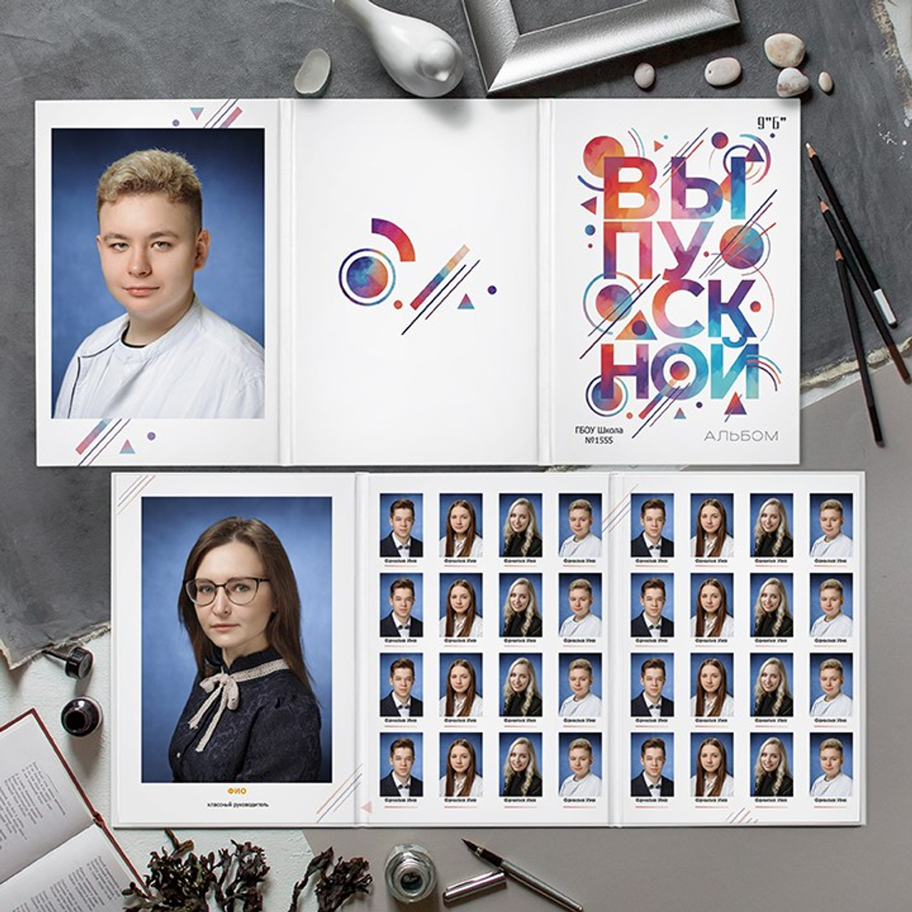 «СПЕКТР» АЛЬБОМ ТРЮМО 2000&nbsp;руб.