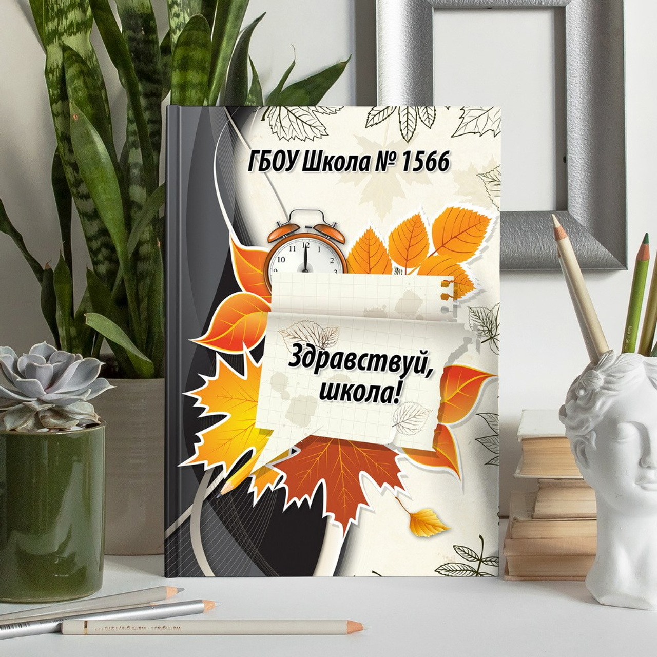 «ШКОЛЬНАЯ ИСТОРИЯ» 2 500 руб.