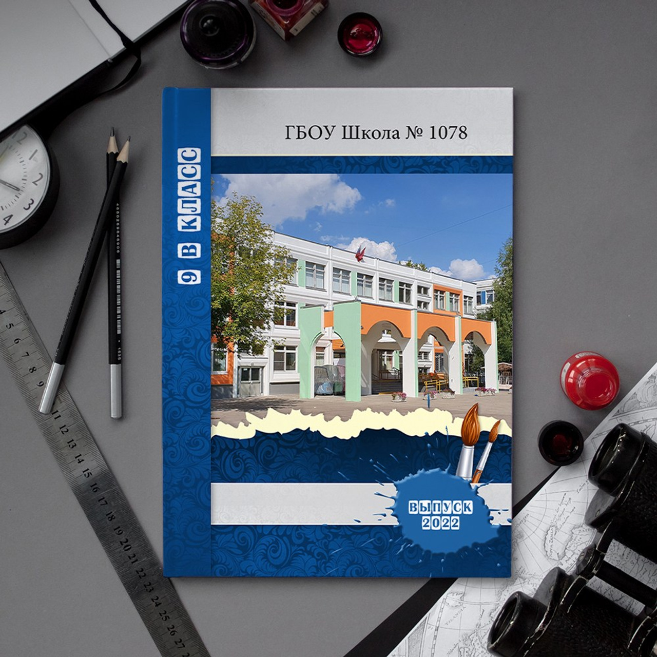 АЛЬБОМ «ГЕОГРАФИЯ» 2300 руб.