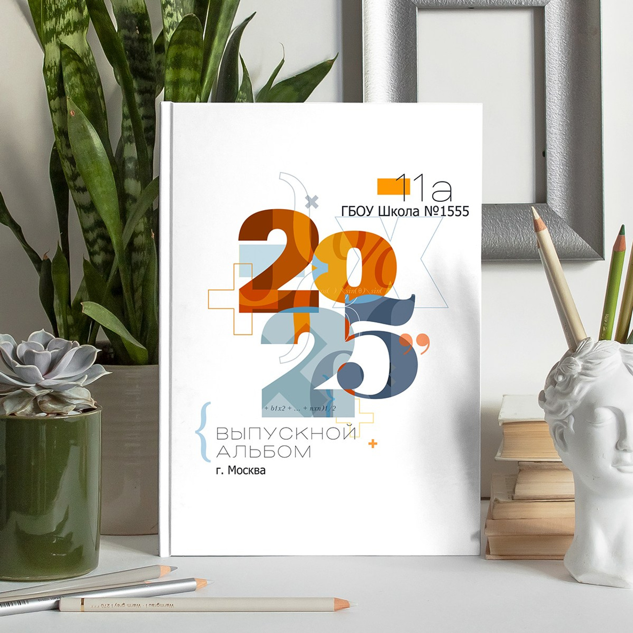 АЛЬБОМ «ФОРМУЛА+» ПОЛИГРАФИЯ с ламинацией 5200 руб.