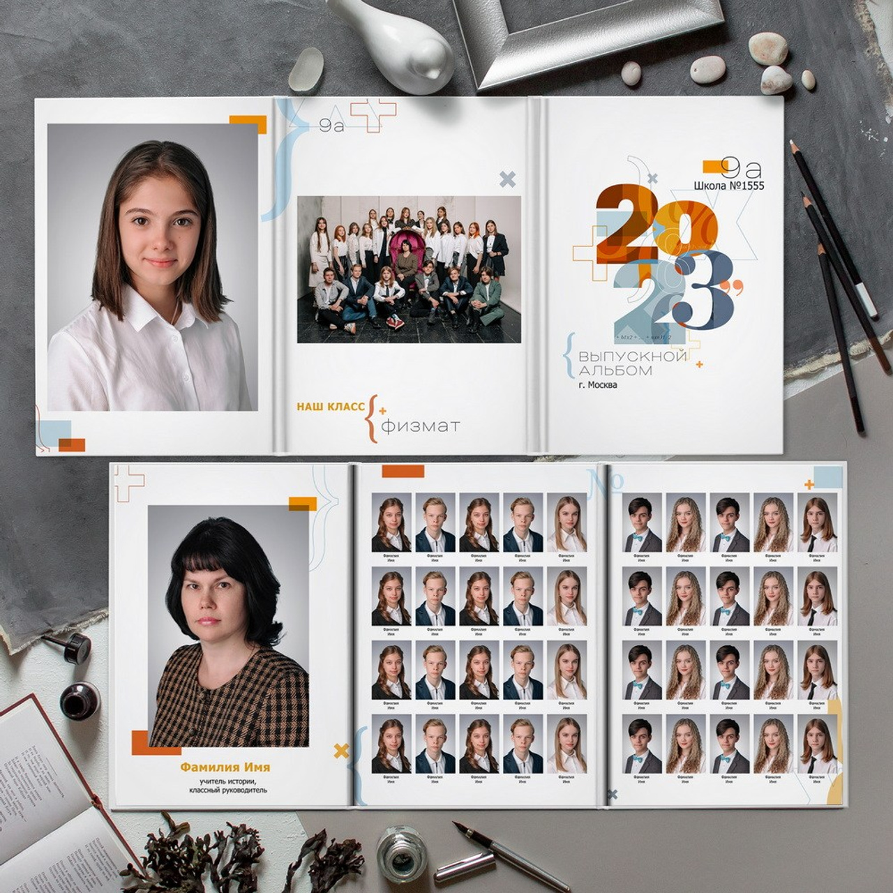 АЛЬБОМ ТРЮМО «ФОРМУЛА 9-11 класс» 1900 руб.