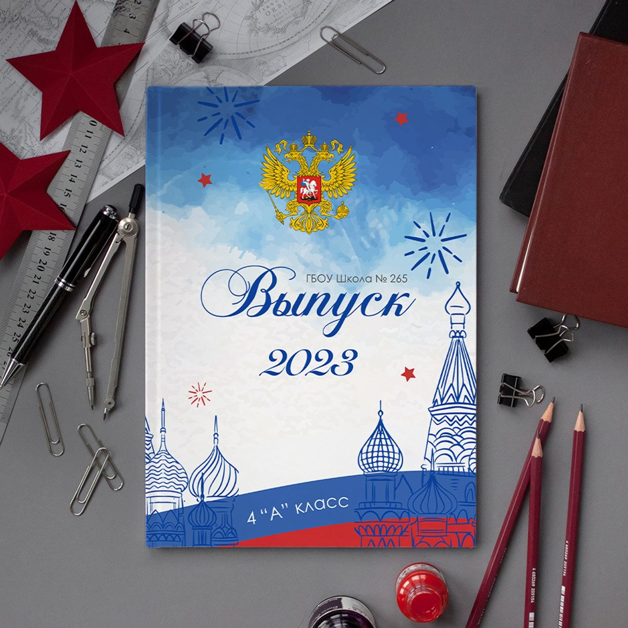 «ФЛАГ» 2900 руб.