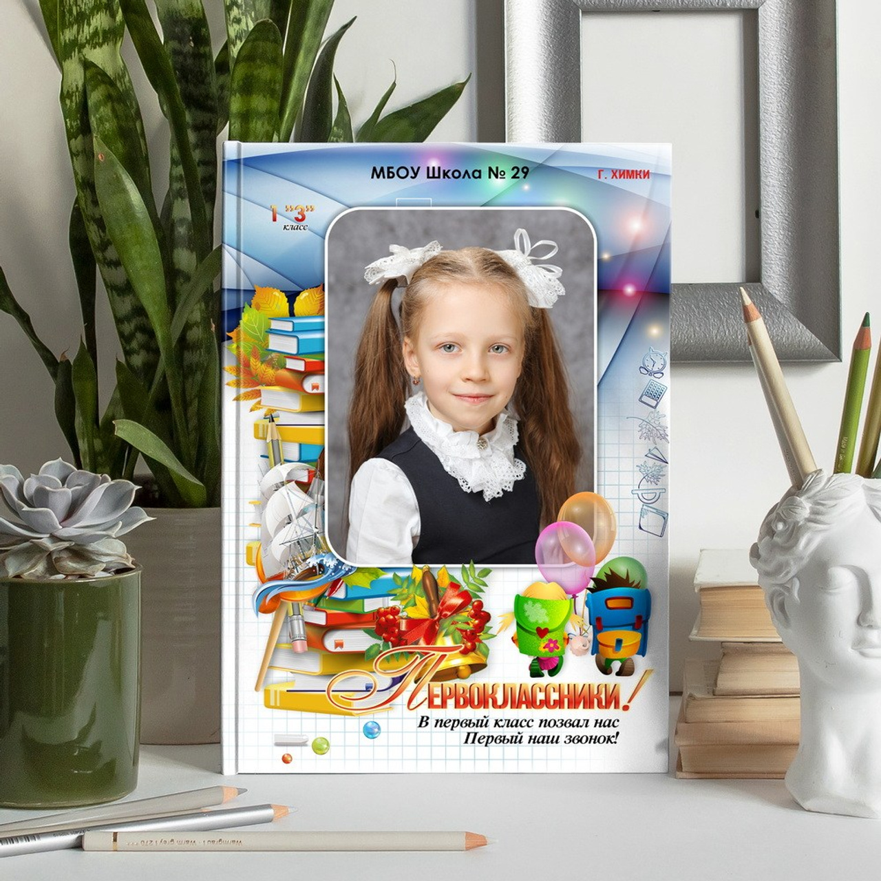 «МИР НОВЫХ ЗНАНИЙ» 2000 руб.