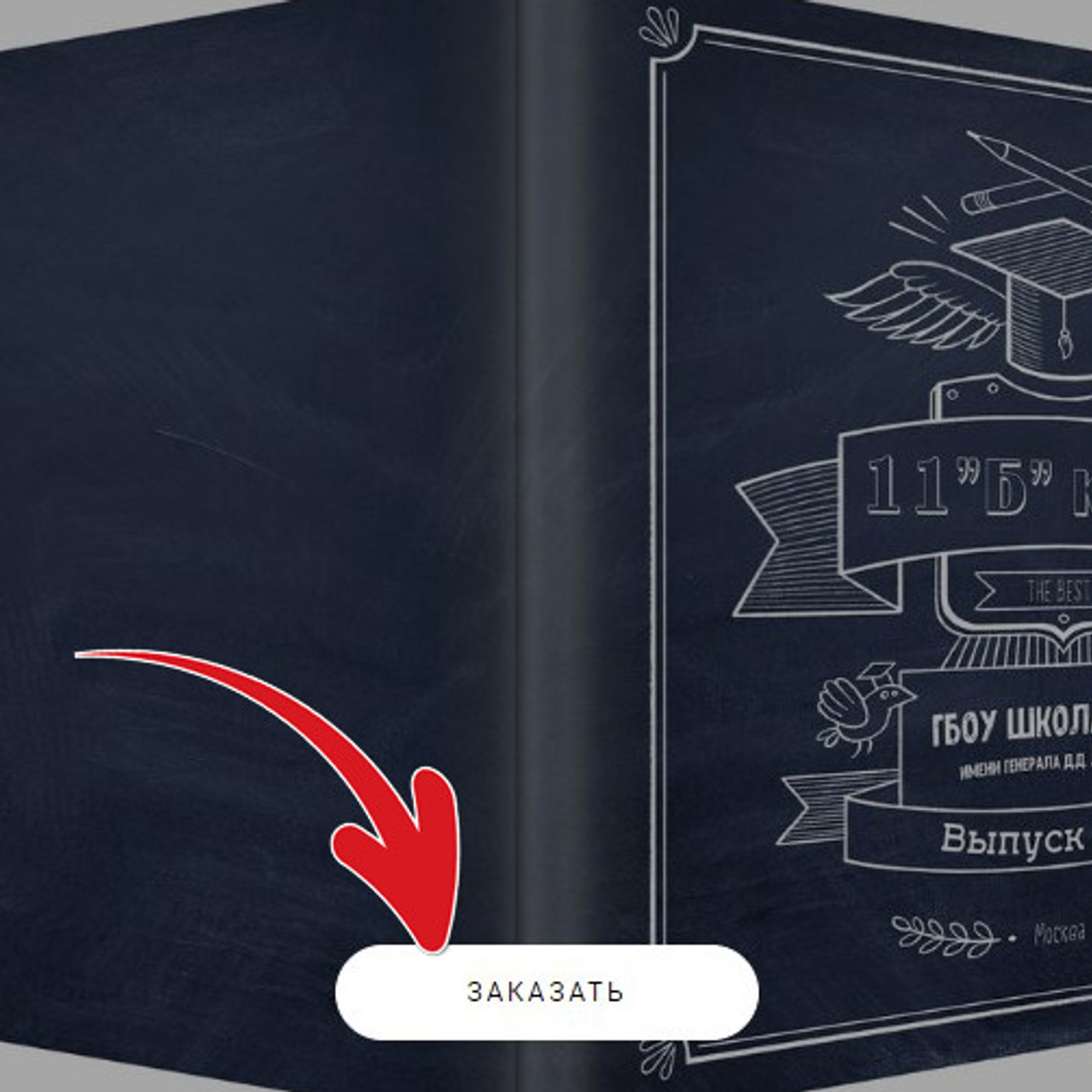 Важная информация для родителей