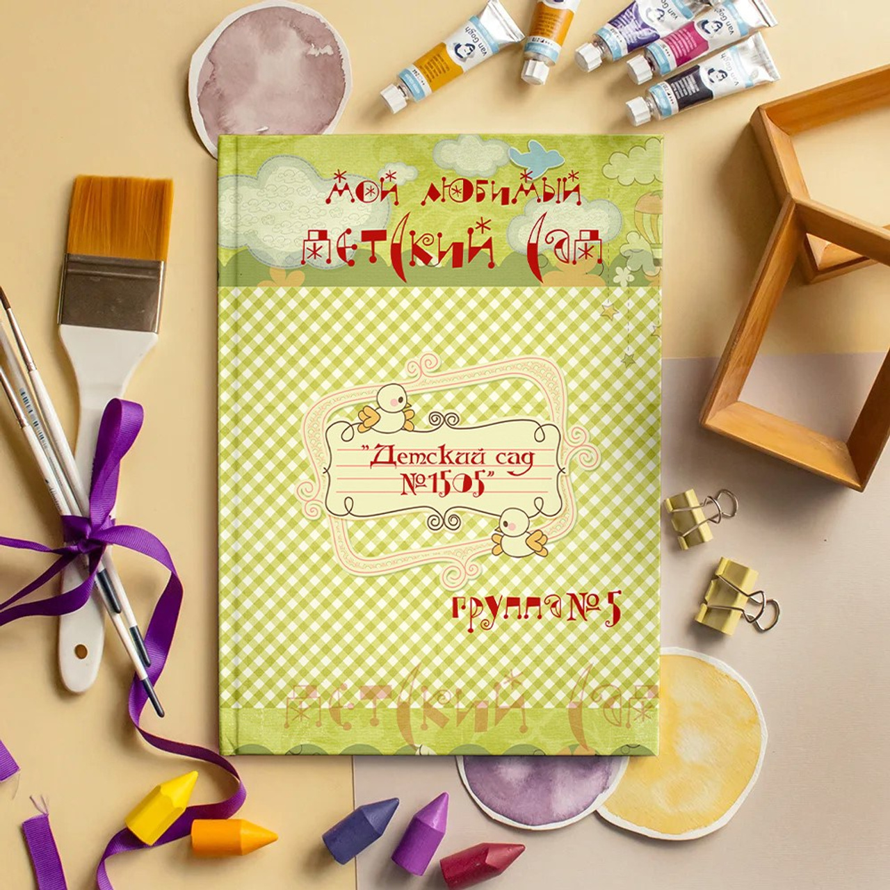 «НА ВОЗДУШНОМ ШАРЕ» 2800 руб.