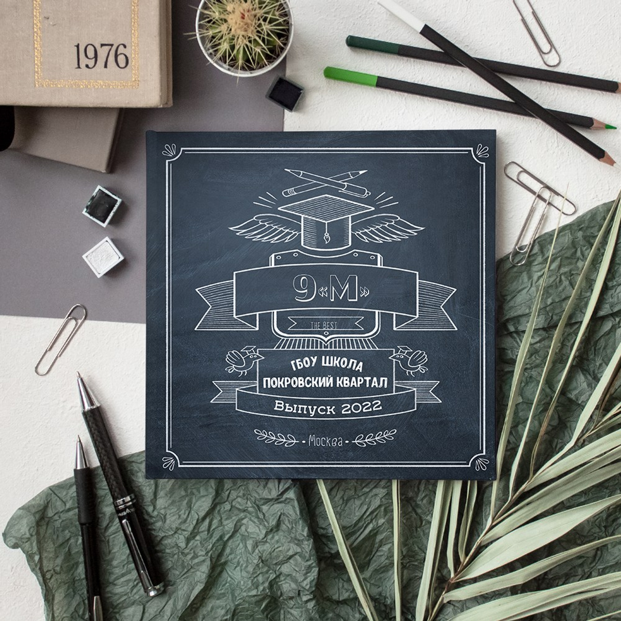 ВЫПУСКНОЙ АЛЬБОМ «НАШ КЛАСС» 9-11, ПОЛИГРАФИЯ 3200 руб.