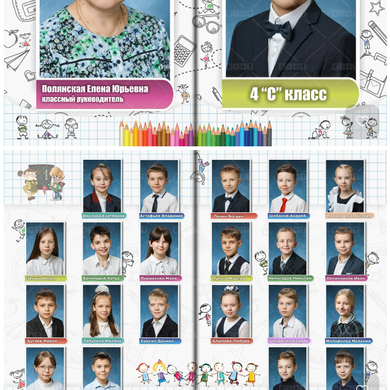 Отзывы клиентов о работе школьного фотографа в Москве