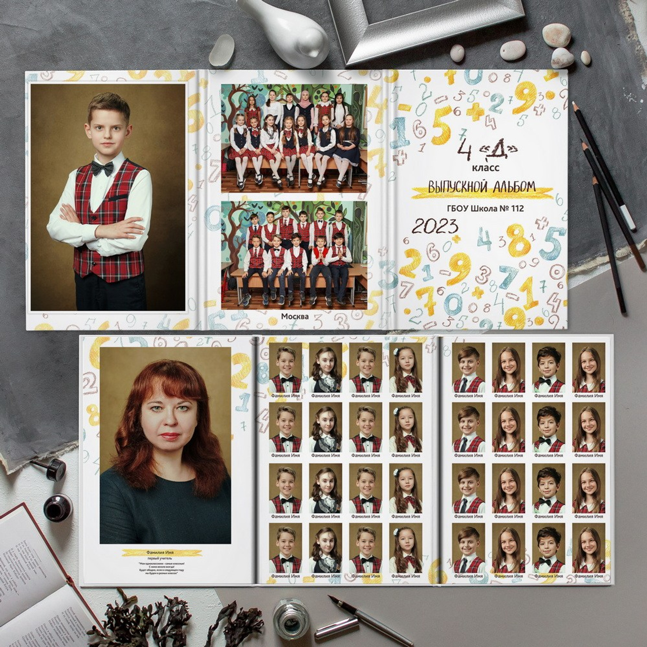 АЛЬБОМ ТРЮМО «ЧИСЛА» 1900 руб.