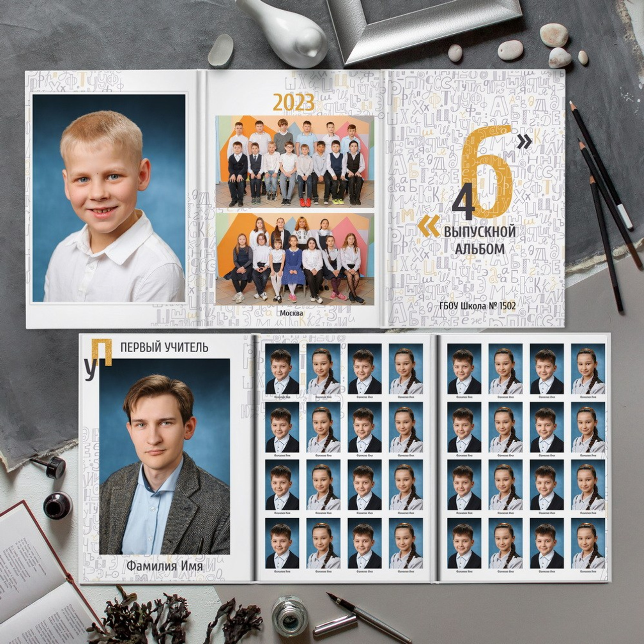 АЛЬБОМ ТРЮМО «АЛЬФА» 1900 руб.