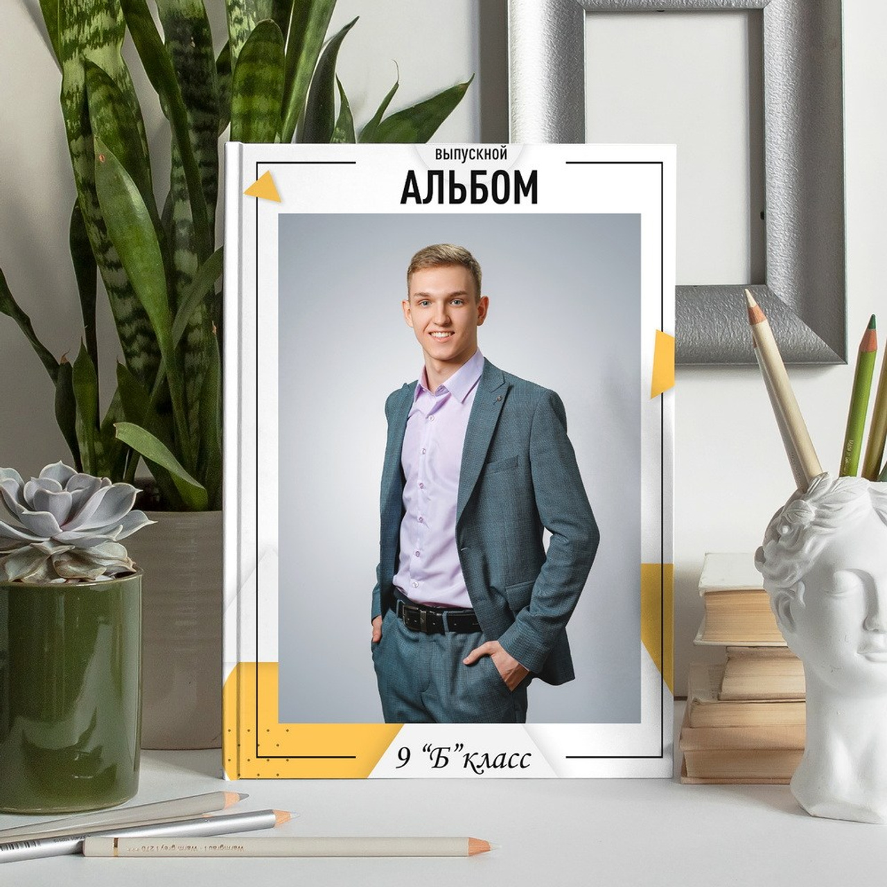 «ГЕОМЕТРИЯ» 2900 руб.