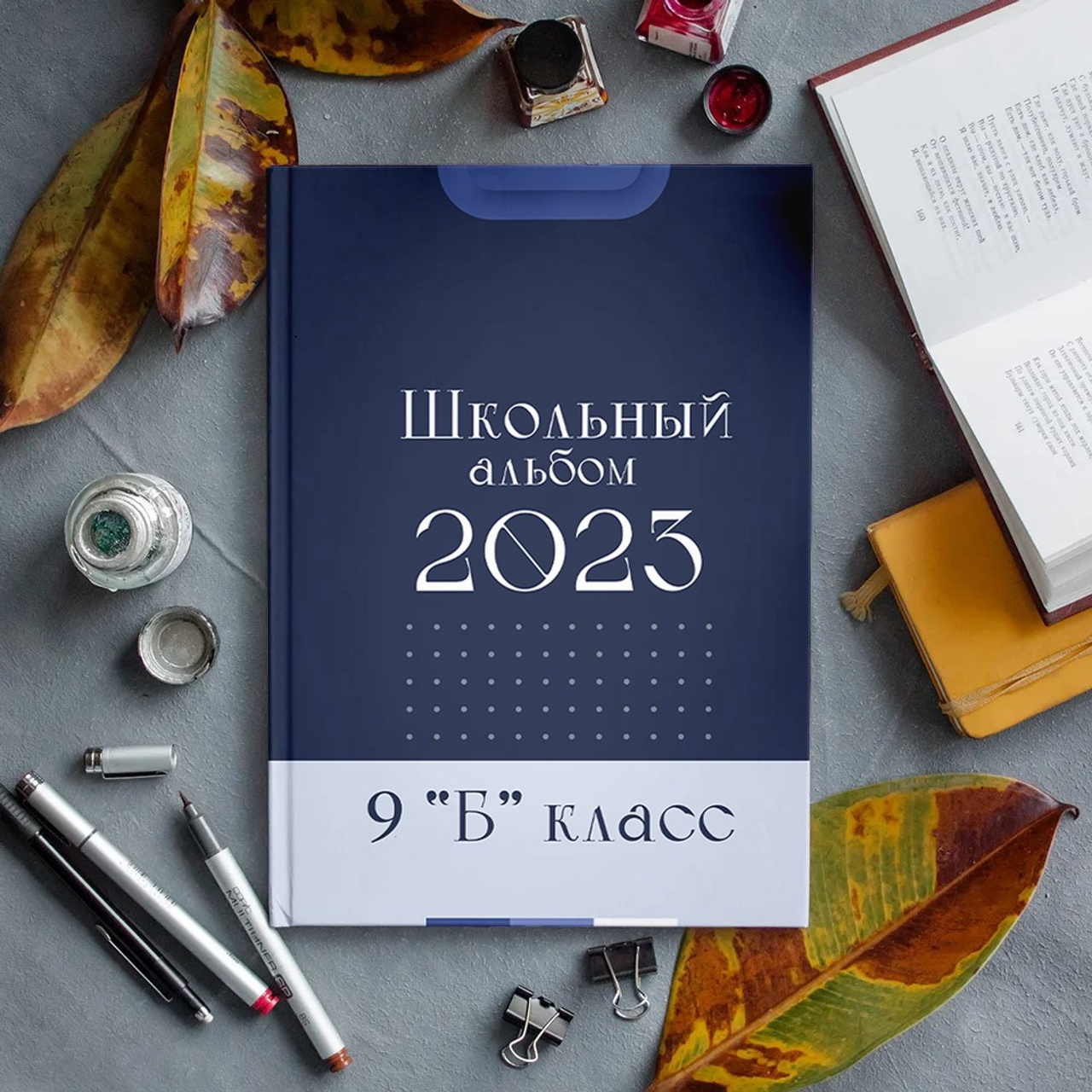 «СТИЛЬ» 2300 руб.