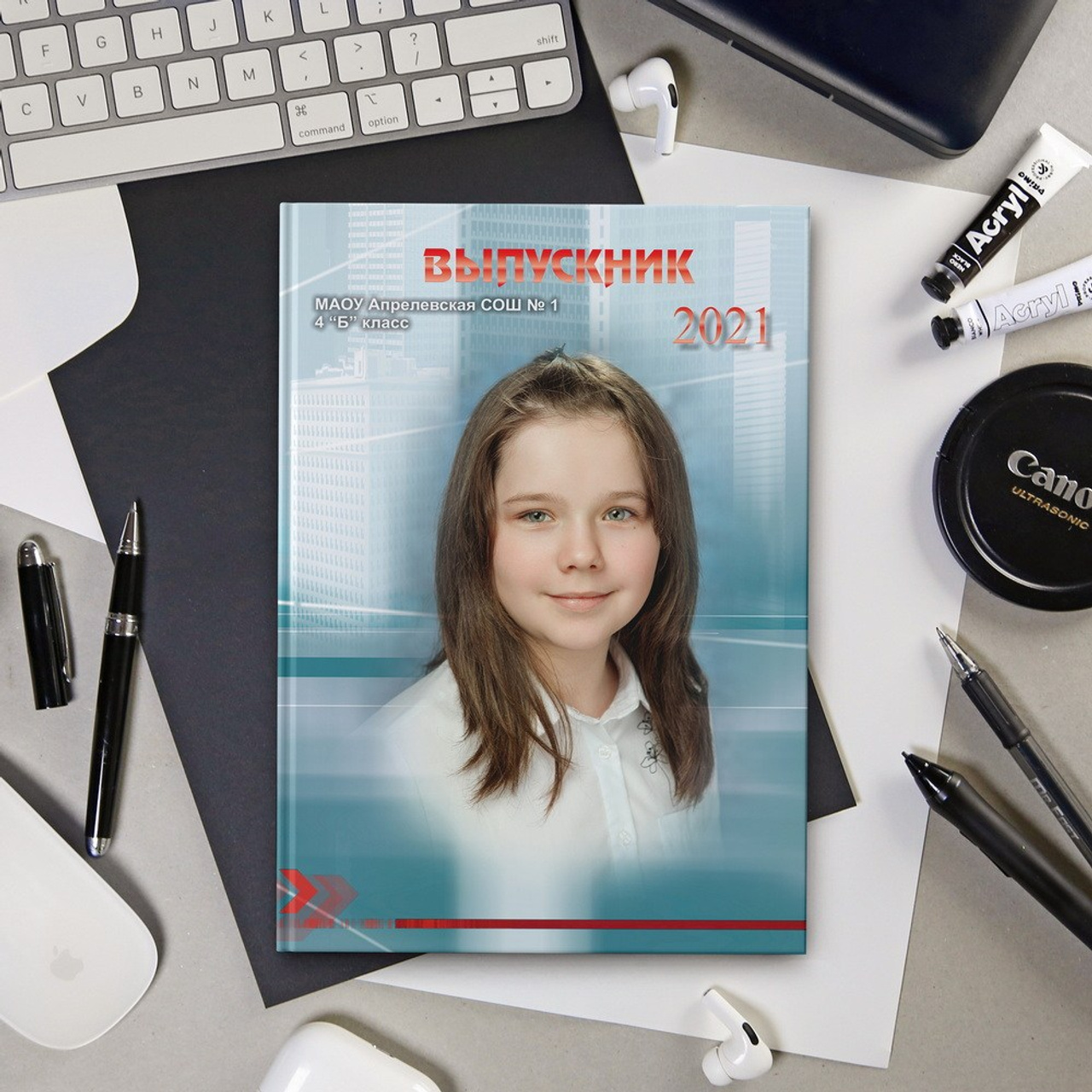 «МОДЕРН» 2300 руб.