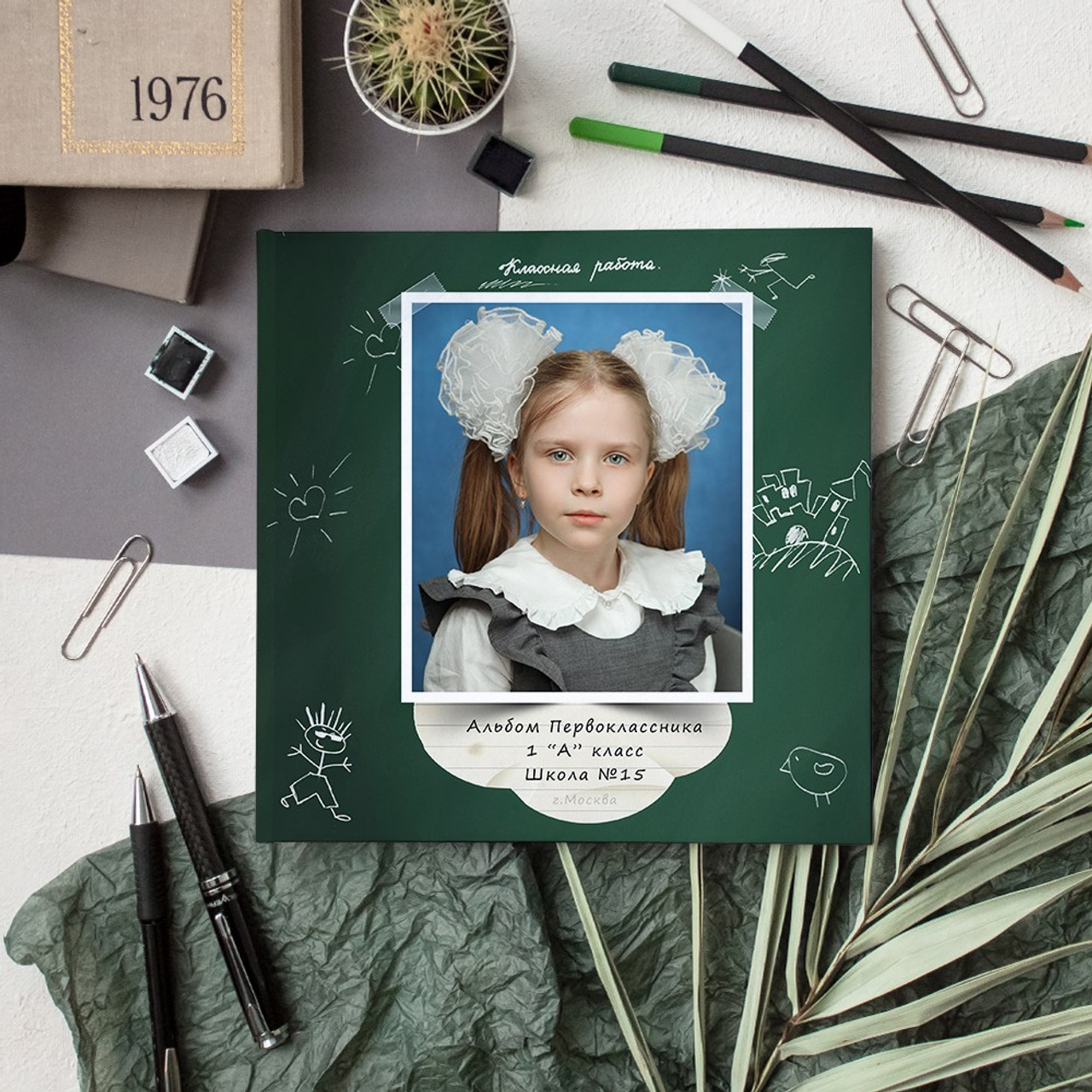 «ШКОЛЬНАЯ ДОСКА» 2200 руб.