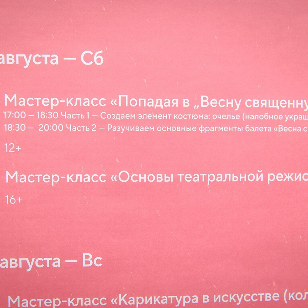 Отзывы. Репортажный фотограф Ян Сылка