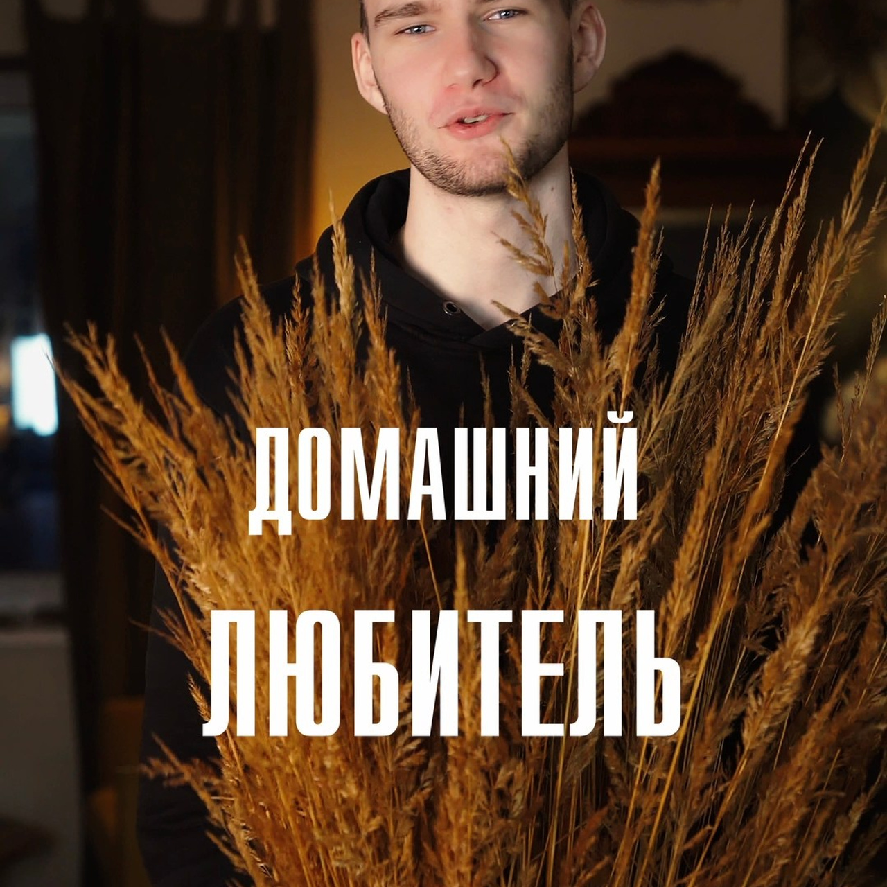 Отзывы. JOHNNY SOLOVEV VISION