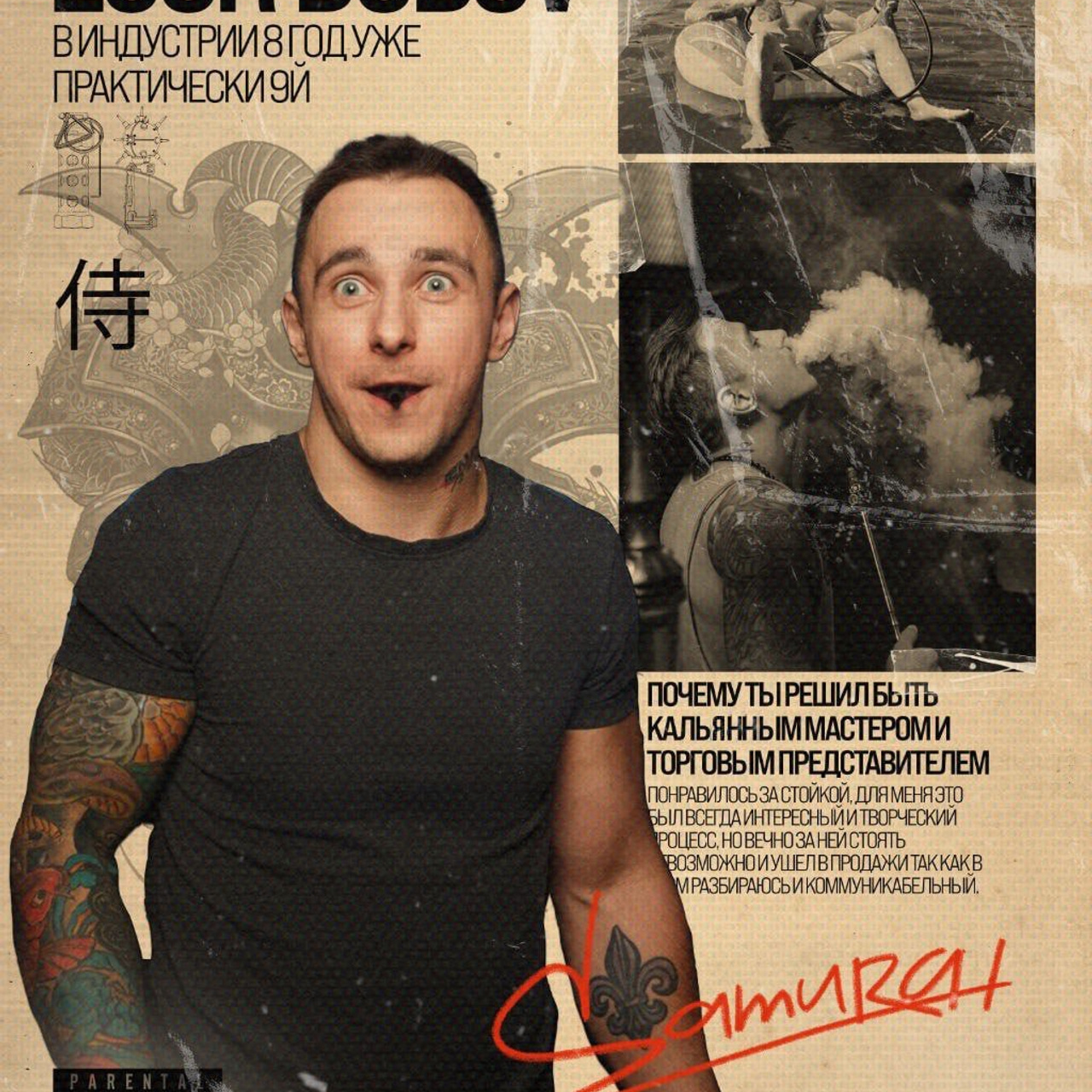 Отзывы. JOHNNY SOLOVEV VISION