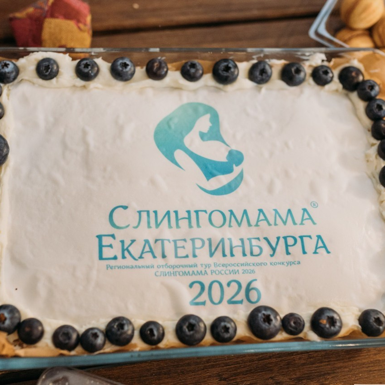 Отзывы. Фотограф для мам Екатеринбург