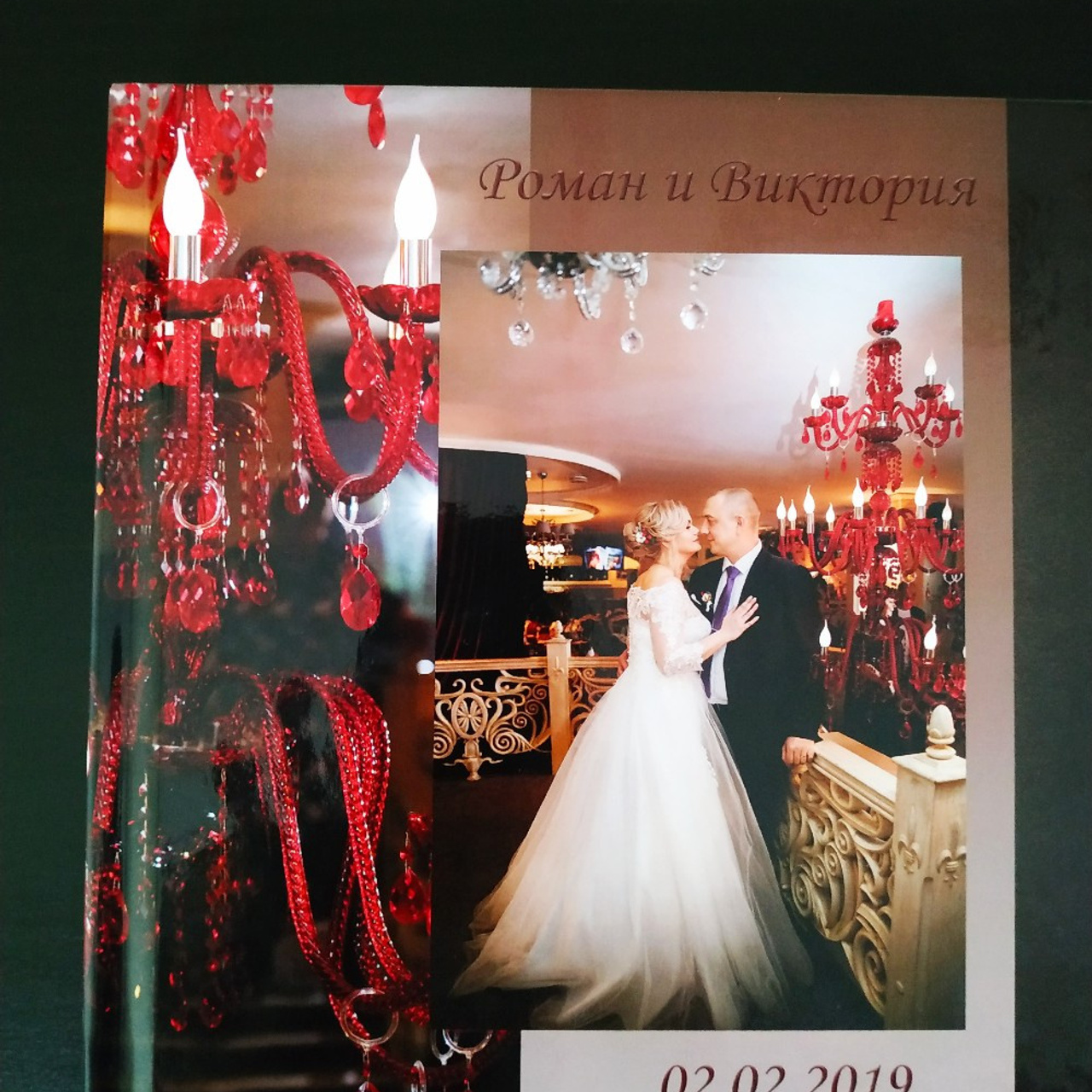 Свадебная фотокнига (Standard)