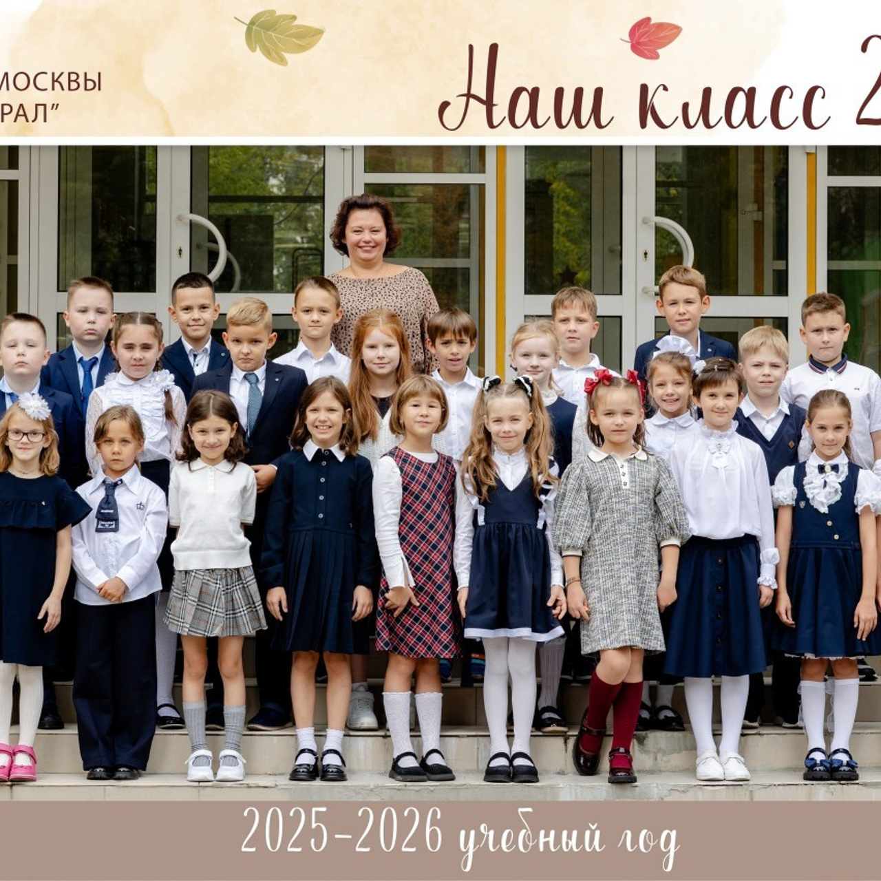 Отзывы. Выпускные и ежегодные школьные альбомы в Москве и Московской области