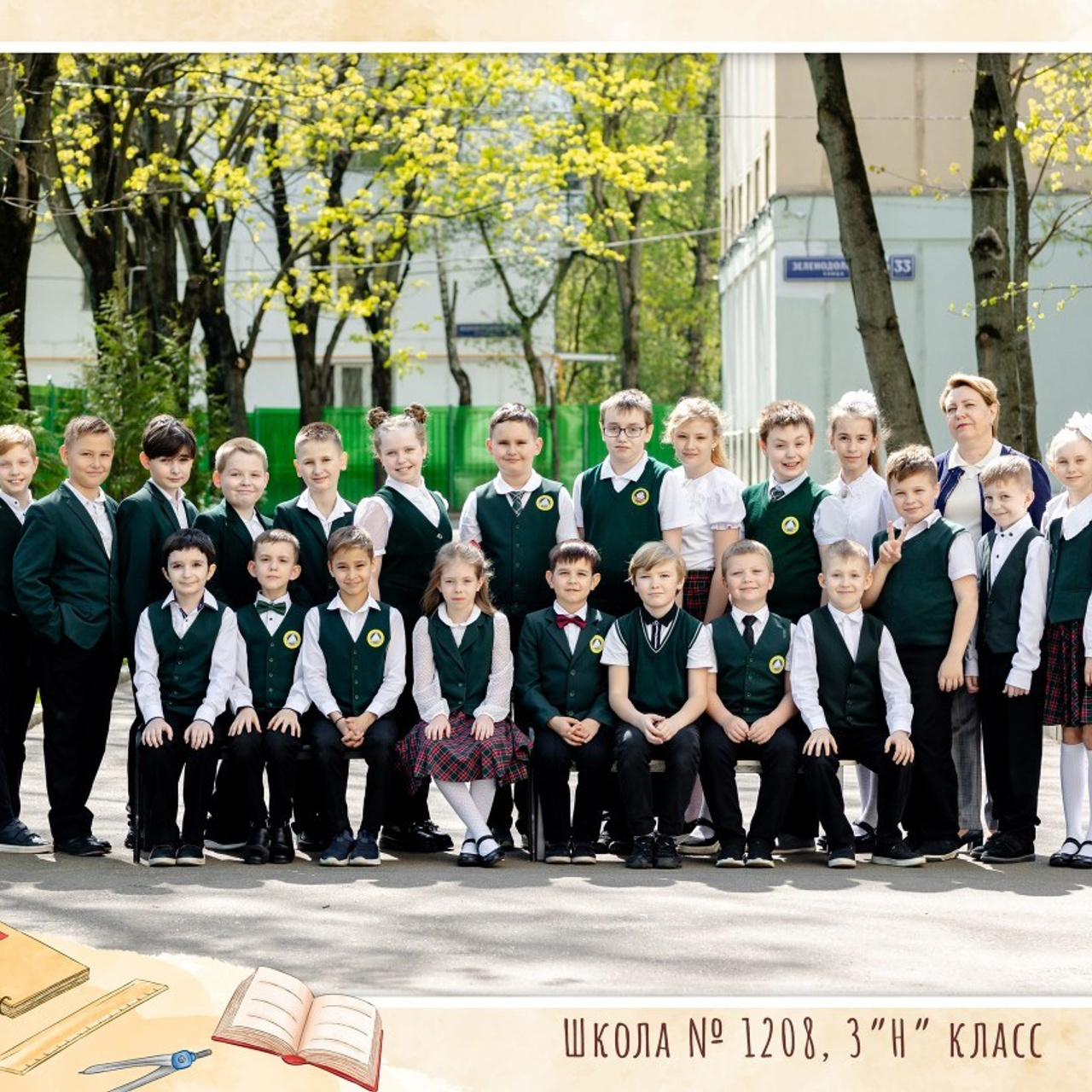 Отзывы. Выпускные и ежегодные школьные альбомы в Москве и Московской области