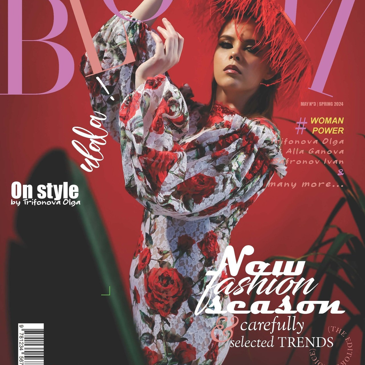 Отзывы. Фотограф Трифонова Ольга. Город Тюмень