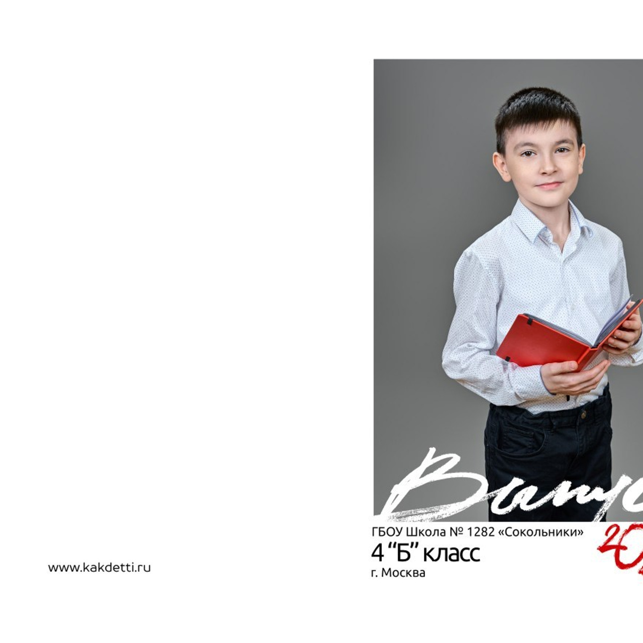 Отзывы о фотографе Алине Пащук. Выпускные альбомы в Москве фотограф Алина Пащук