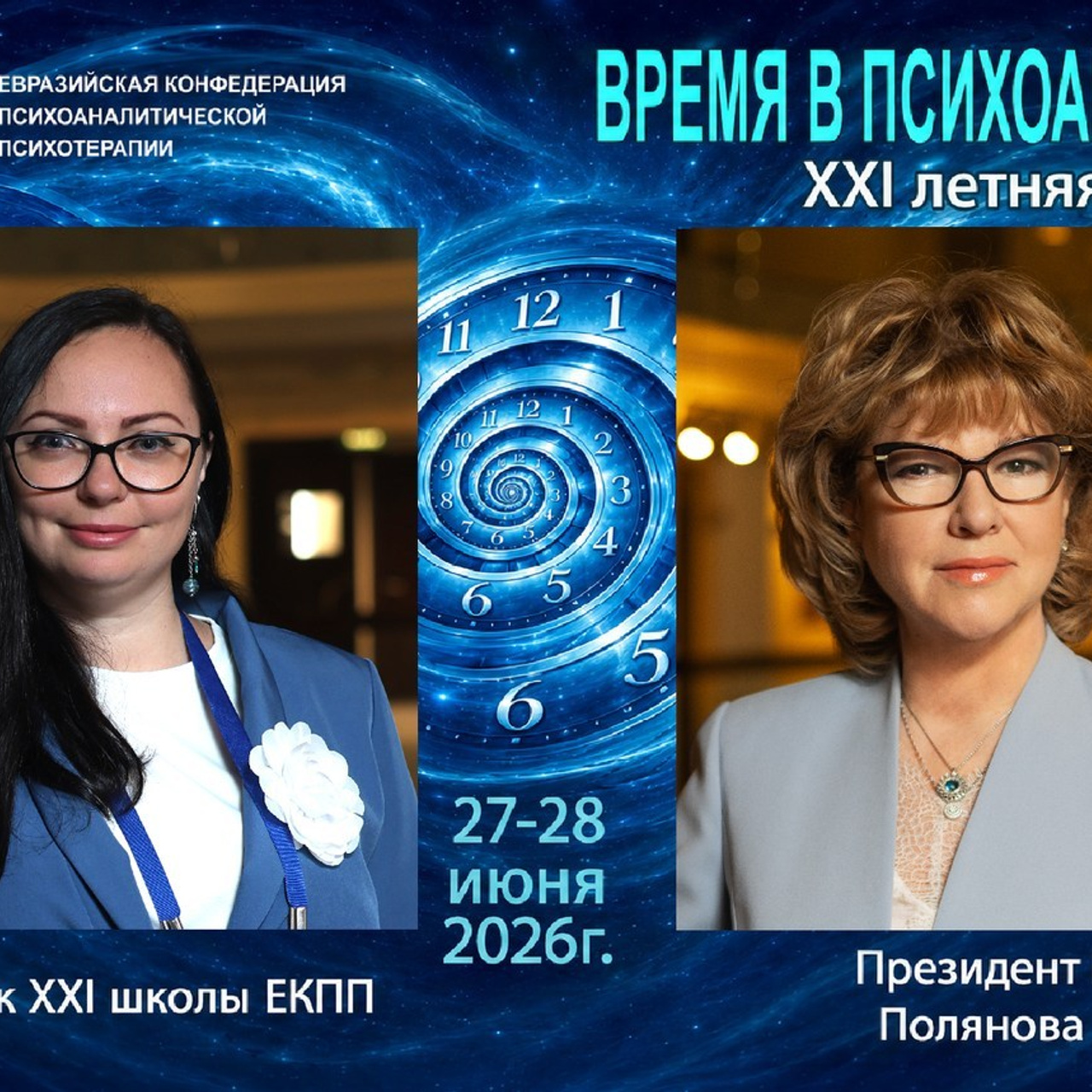 Фотосессия для врача, медицинская заказать в Санкт-Петербурге