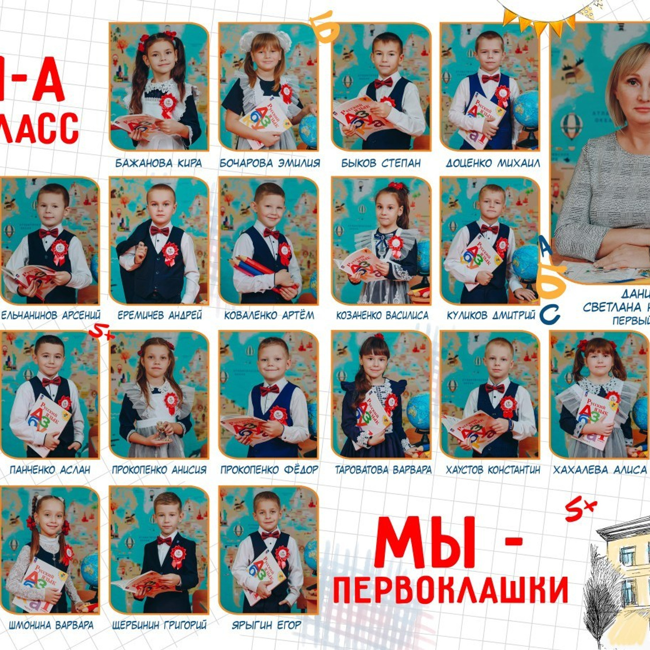 Отзывы. Яковлева Екатерина. Школьный и семейный фотограф