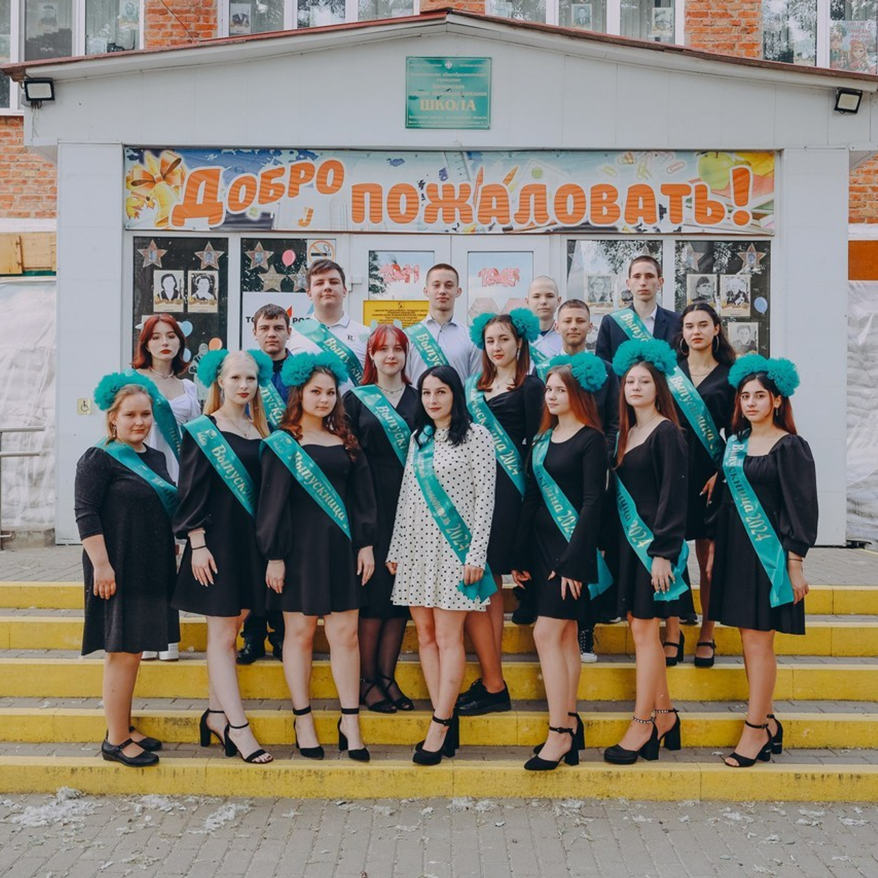 Отзывы. Яковлева Екатерина. Школьный и семейный фотограф