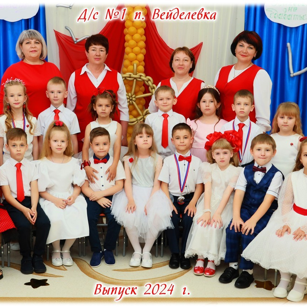 Отзывы. Яковлева Екатерина. Школьный и семейный фотограф