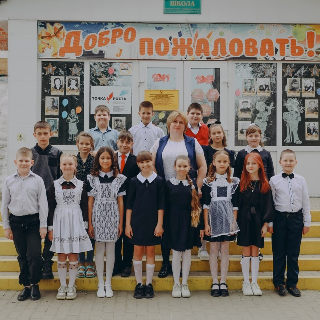 Отзывы. Яковлева Екатерина. Школьный и семейный фотограф