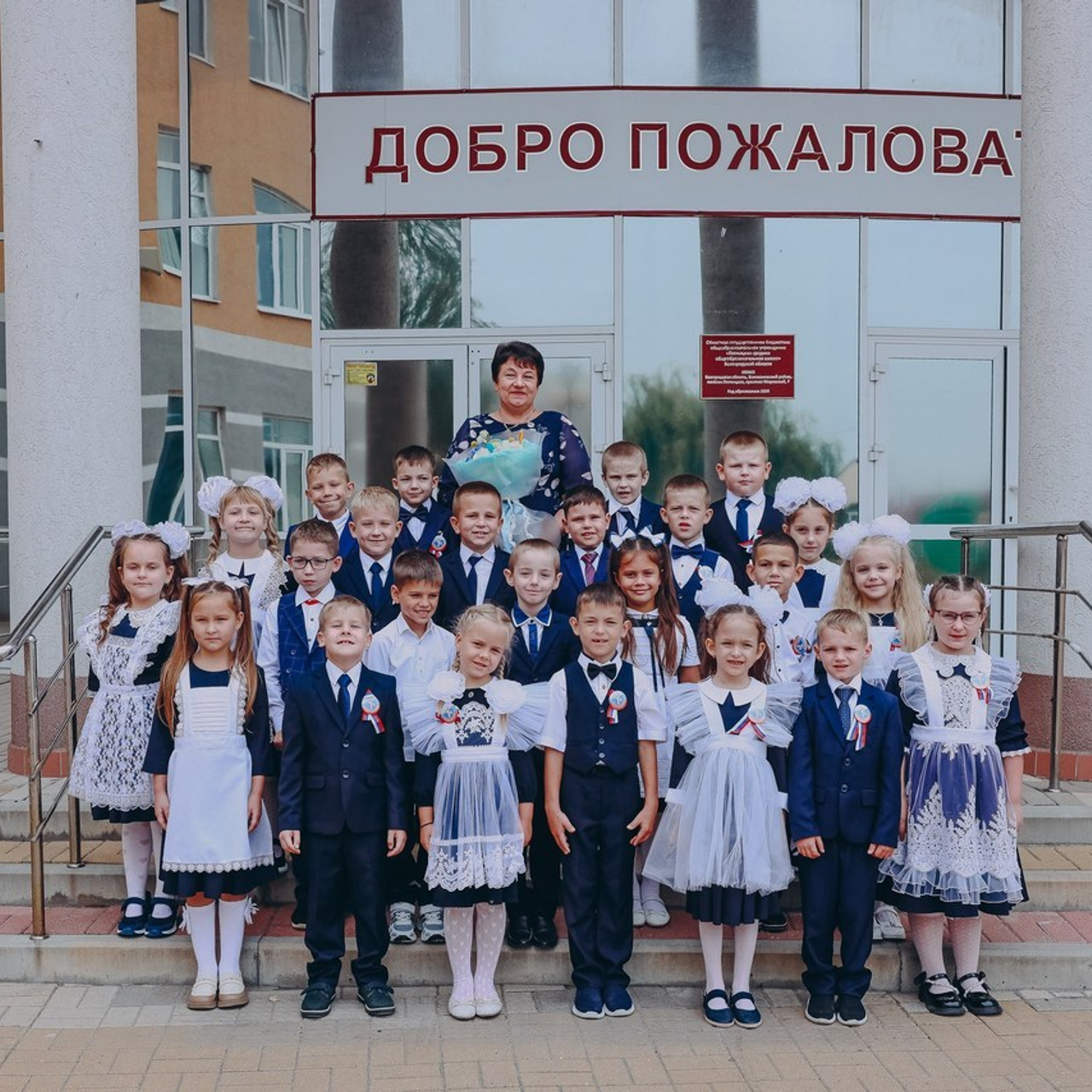 Отзывы. Яковлева Екатерина. Школьный и семейный фотограф