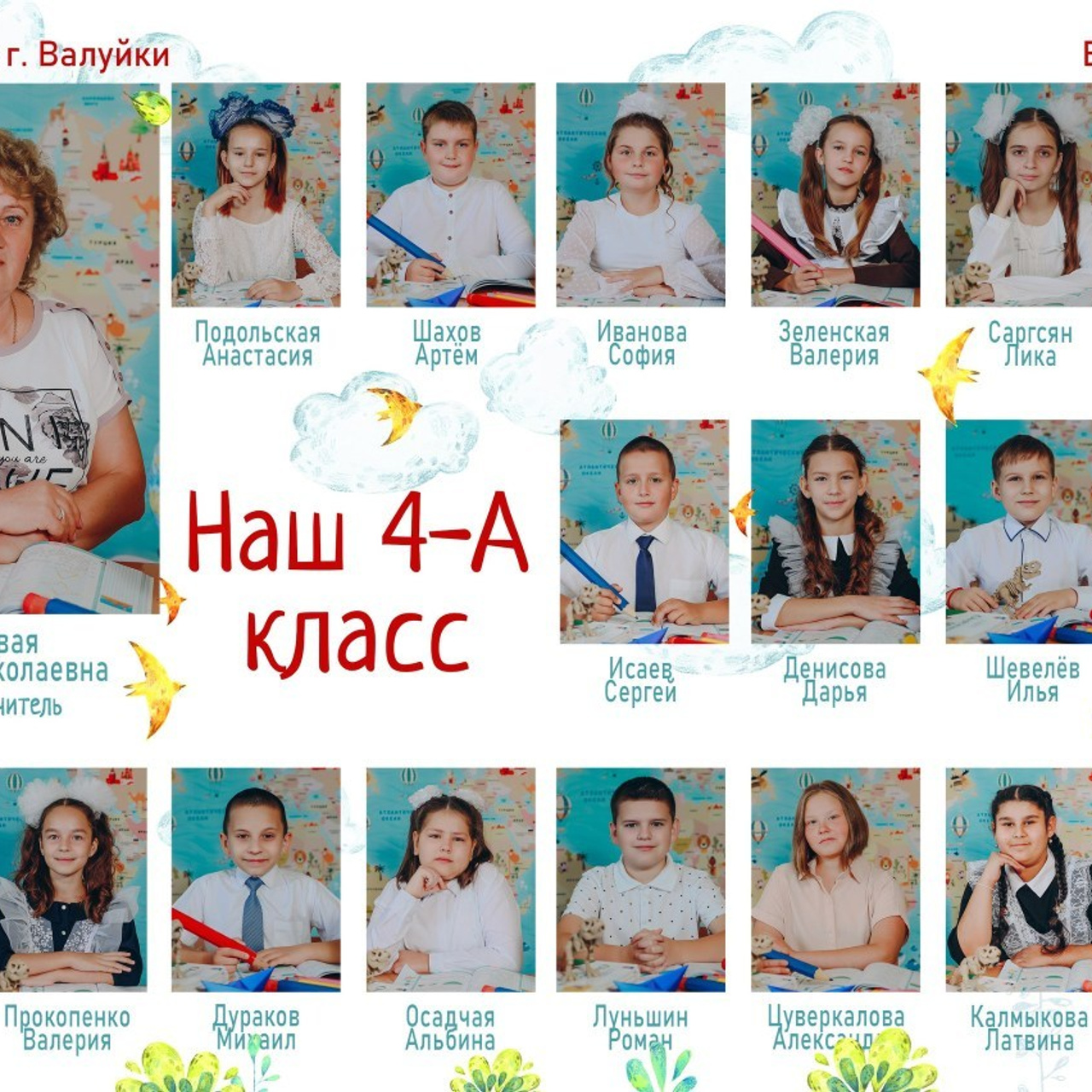 Отзывы. Яковлева Екатерина. Школьный и семейный фотограф