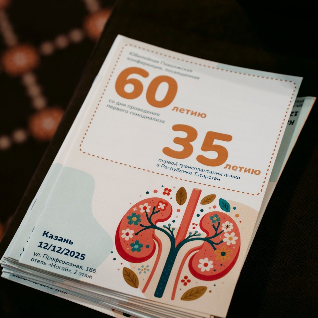 Отзывы. Главная