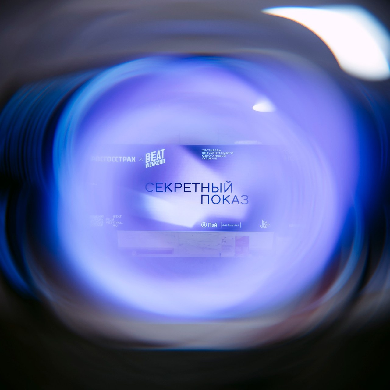 Отзывы. Главная