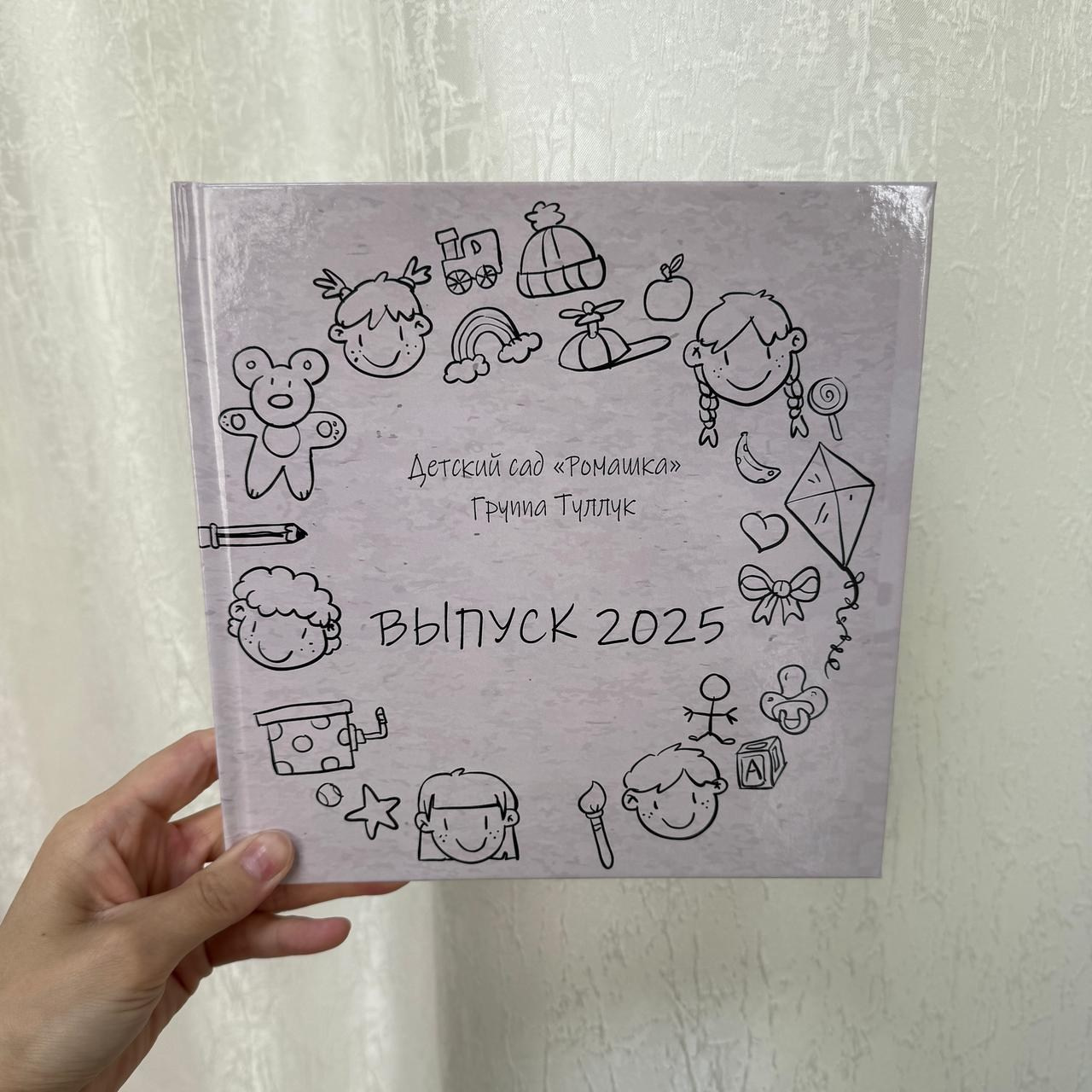 Премиум 20×20 — 5 разворотов