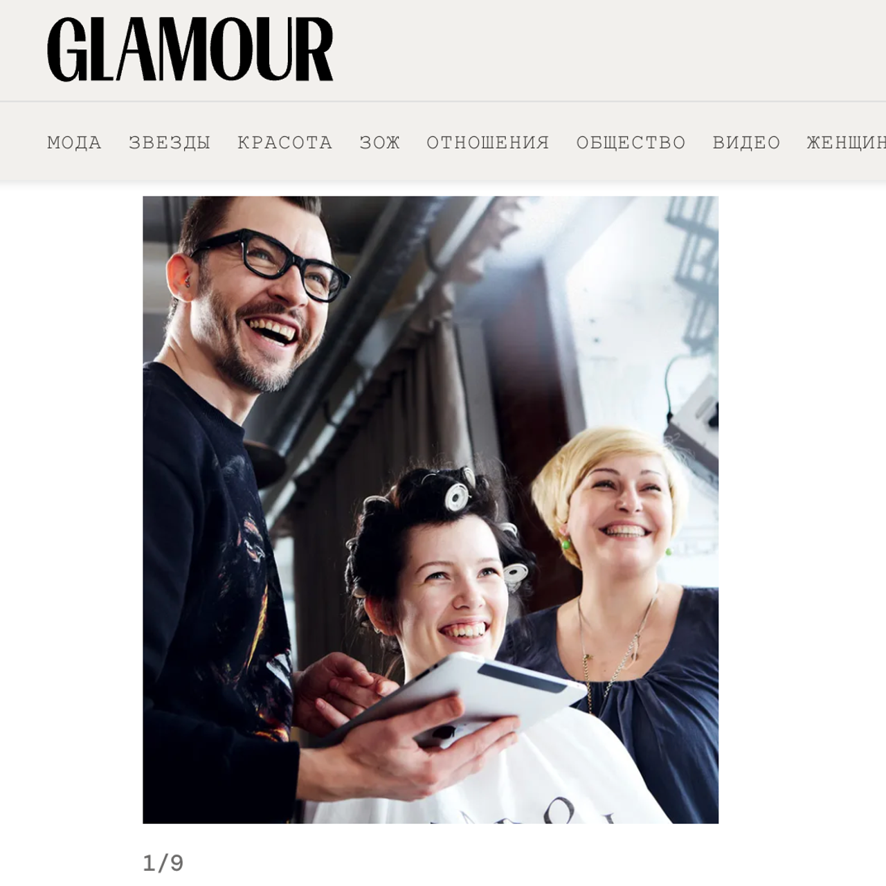 Телевизионная одиссея