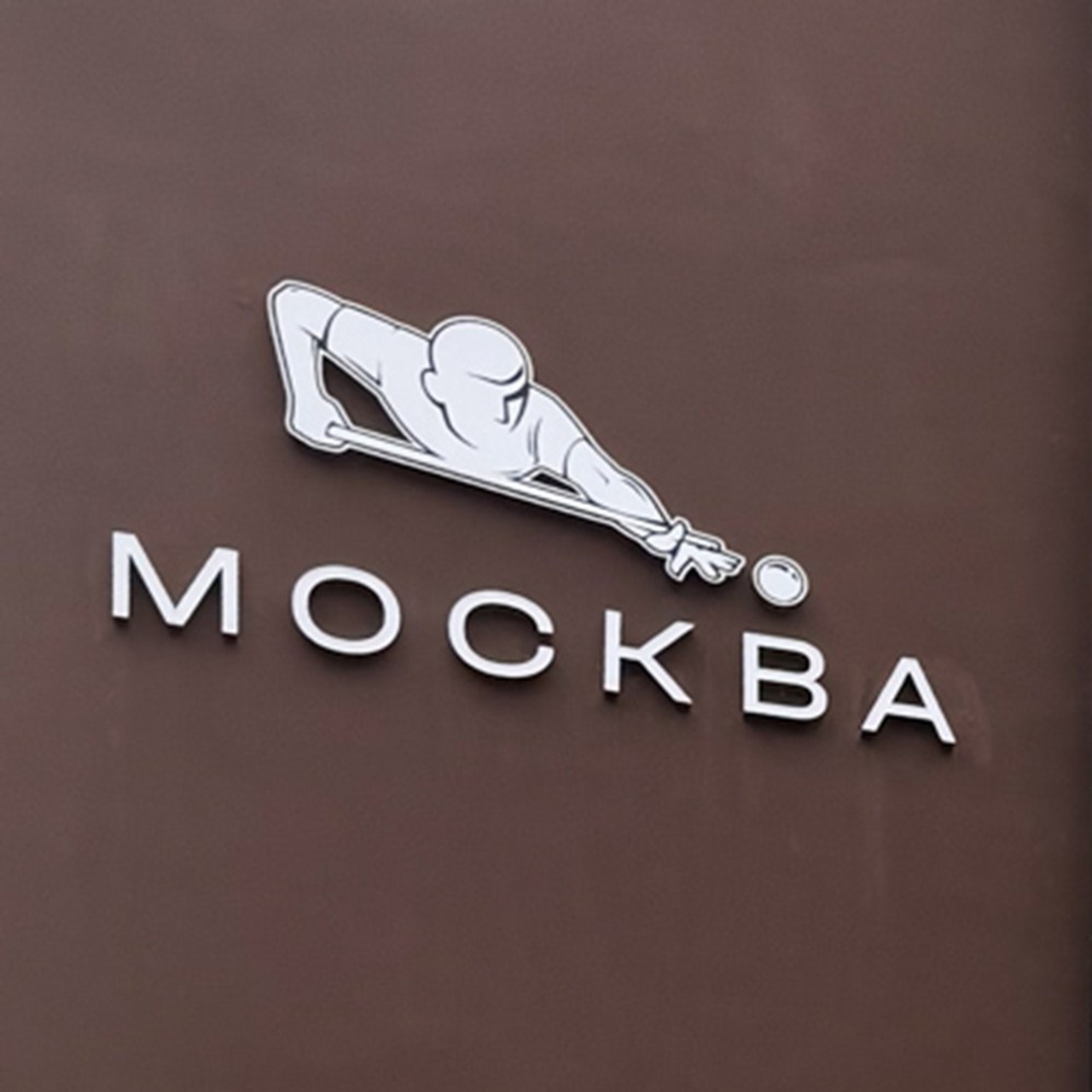 Дом русского бильярда