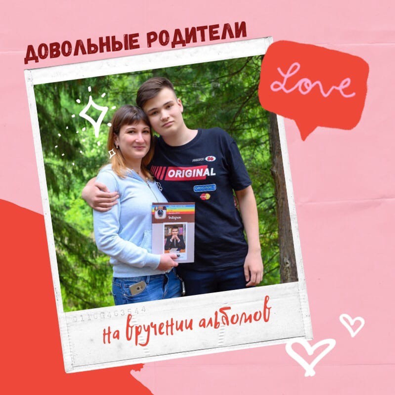 Отзывы. Выпускные альбомы на заказ Нягань (фотокнигиназаказнягань)