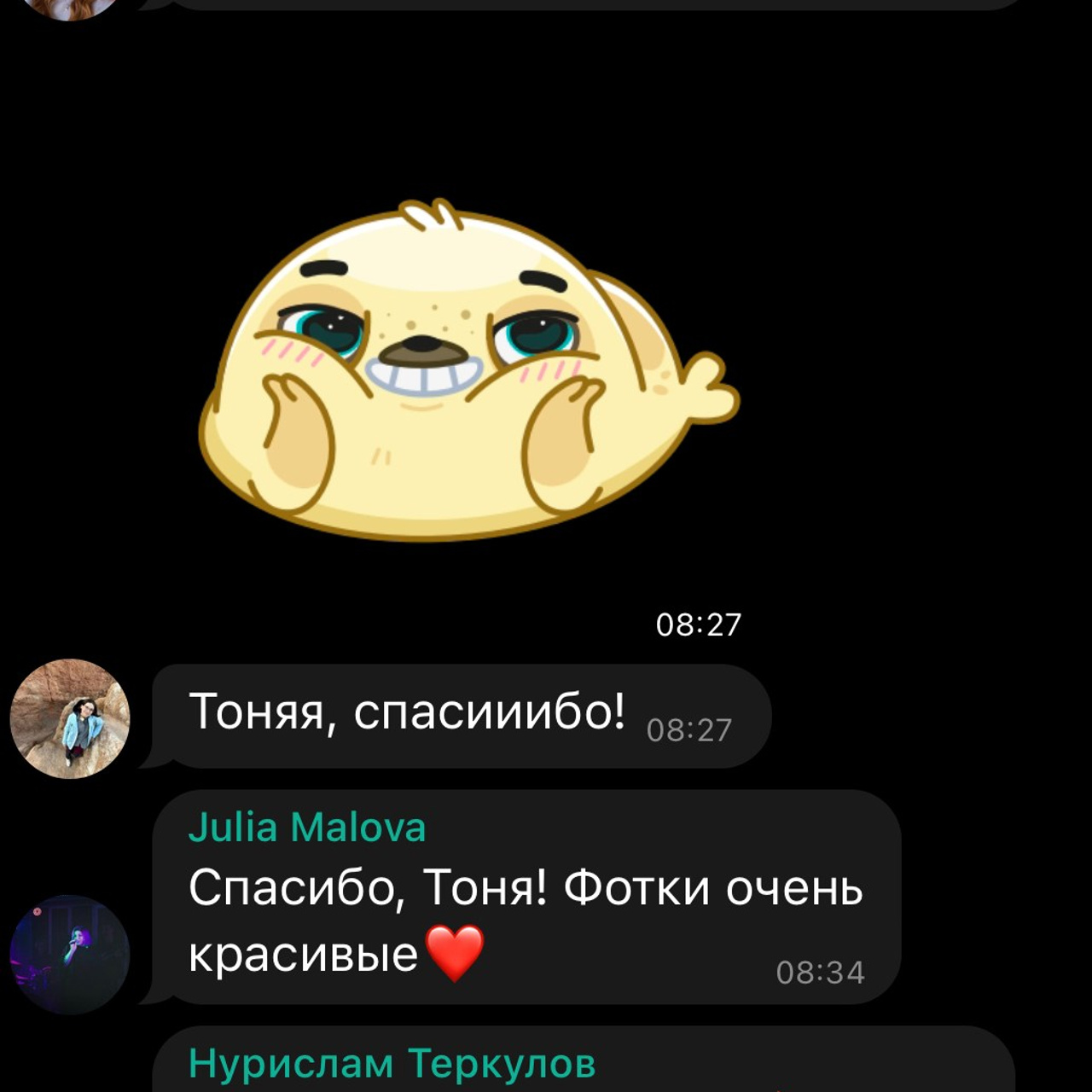 Антонина Пехова | Отзывы