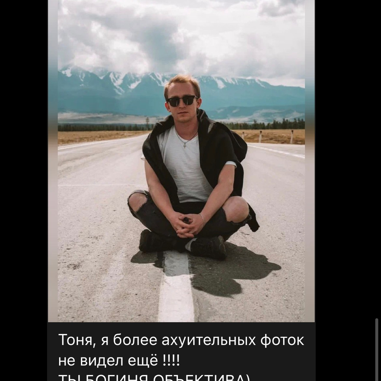 Антонина Пехова | Отзывы