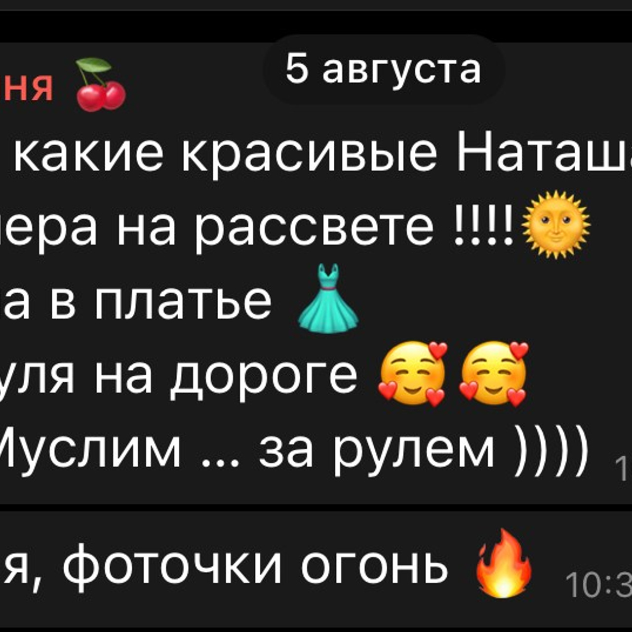 Антонина Пехова | Отзывы