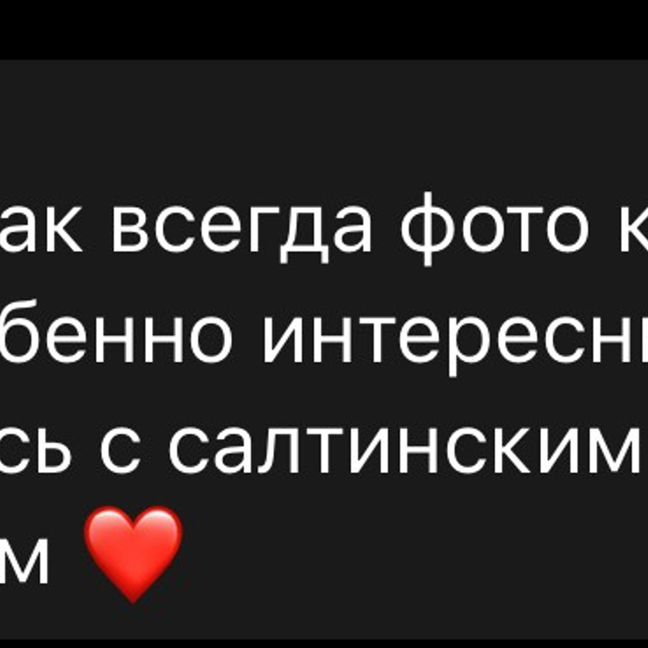 Антонина Пехова | Отзывы