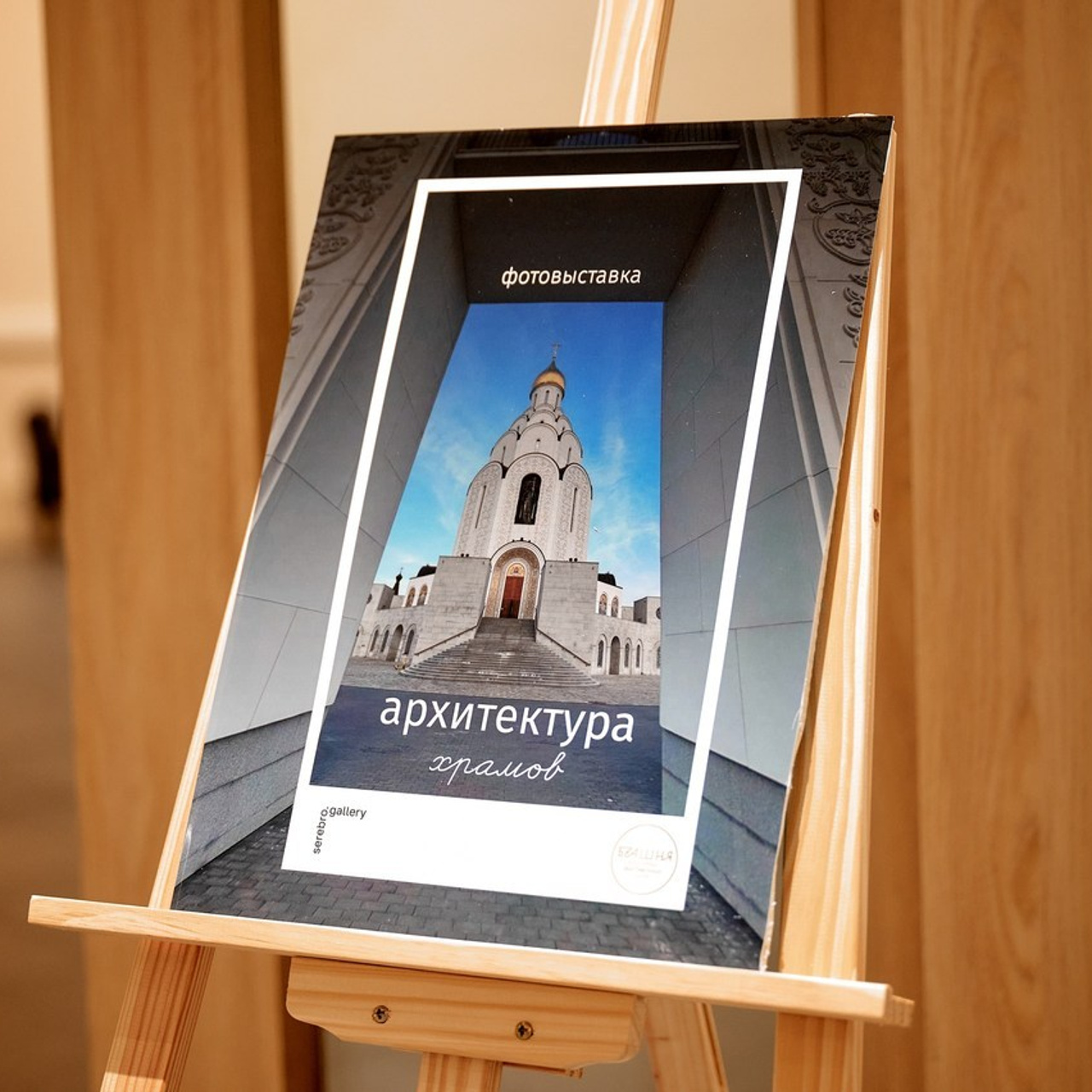 Отзывы. Симонов Алексей