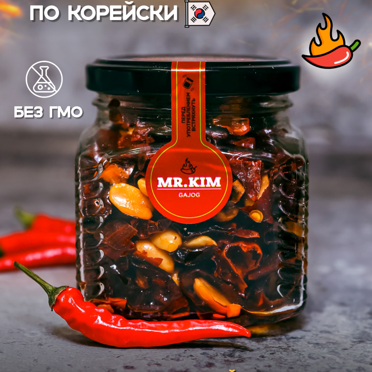 Еда